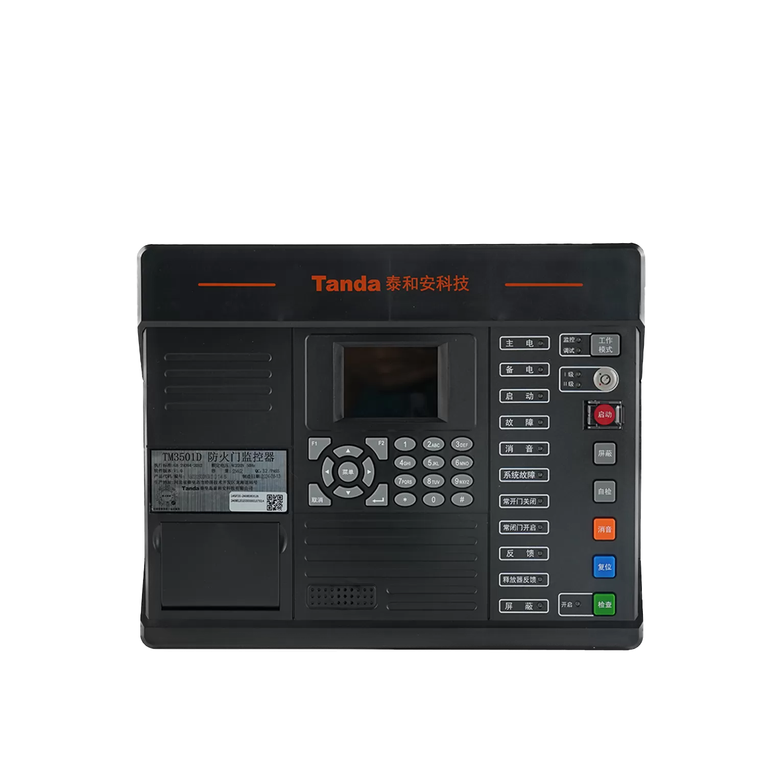 tm3501d fire door monitor.png